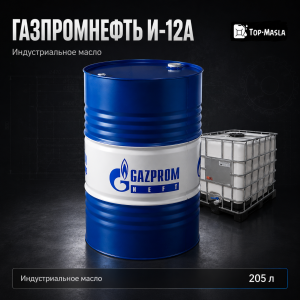 Индустриальное Масло Gazpromneft И-12А