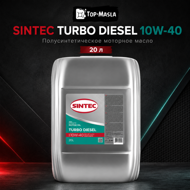 Моторное масло Sintec Turbo Diesel 10W-40 CF-4/SJ Моторное масло Sintec Turbo Diesel 10W-40 CF-4/SJ