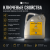 Компрессорное масло KAESER OMEGA FLUID SB 220 Компрессорное масло KAESER OMEGA FLUID SB 220
