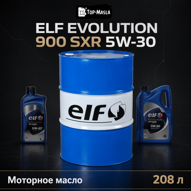 Моторное масло ELF EVOLUTION 900 SXR 5W-30