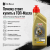 Трансмиссионное масло Castrol Transmax Manual FE 75W Трансмиссионное масло Castrol Transmax Manual FE 75W