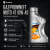 Моторное масло Gazpromneft MOTO 4T 10W-40 (1л)