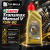 Трансмиссионное масло Castrol Transmax Manual V 75W-80 Трансмиссионное масло Castrol Transmax Manual V 75W-80