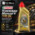 Трансмиссионное масло Castrol Transmax Manual V 75W-80 Трансмиссионное масло Castrol Transmax Manual V 75W-80