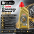 Трансмиссионное масло Castrol Transmax Manual V 75W-80 Трансмиссионное масло Castrol Transmax Manual V 75W-80