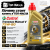 Трансмиссионное масло Castrol Transmax Manual V 75W-80 Трансмиссионное масло Castrol Transmax Manual V 75W-80