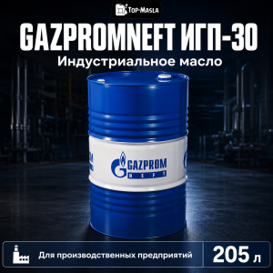 Индустриальное Масло Gazpromneft ИГП-30