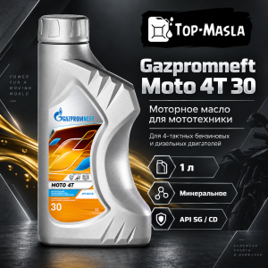 Моторное масло Gazpromneft Moto 4T 30 (1л) Моторное масло Gazpromneft Moto 4T 30 (1л)