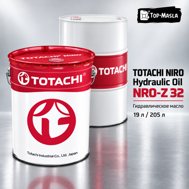Гидравлическое масло TOTACHI NIRO Hydraulic oil NRO-Z 32 Гидравлическое масло TOTACHI NIRO Hydraulic oil NRO-Z 32