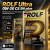 Моторное масло Rolf Ultra 0W-20 C5 SN plus Моторное масло Rolf Ultra 0W-20 C5 SN plus