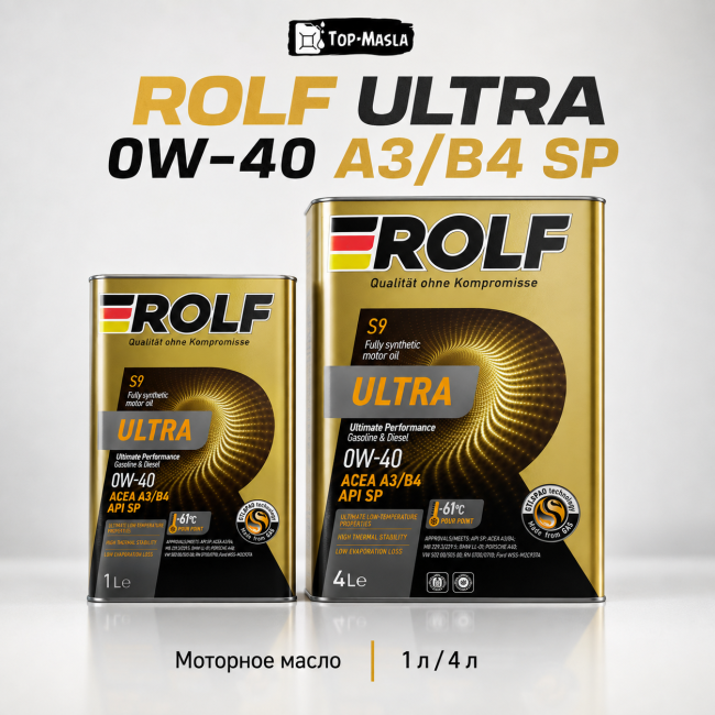 Моторное масло Rolf Ultra 0W-40 A3/B4 SP Моторное масло Rolf Ultra 0W-40 A3/B4 SP