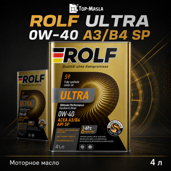 Моторное масло Rolf Ultra 0W-40 A3/B4 SP Моторное масло Rolf Ultra 0W-40 A3/B4 SP