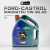 Моторное масло Ford-Castrol Magnatec 5W-30 A5 (5л) Моторное масло Ford-Castrol Magnatec 5W-30 A5 (5л)