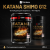 Охлаждающая жидкость Антифриз KATANA SHIMO G12 Охлаждающая жидкость Антифриз KATANA SHIMO G12