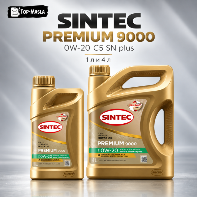 Моторное масло Sintec Premium 9000 0W-20 C5 SN plus