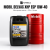 Моторное масло Mobil Delvac XHP ESP 10W-40