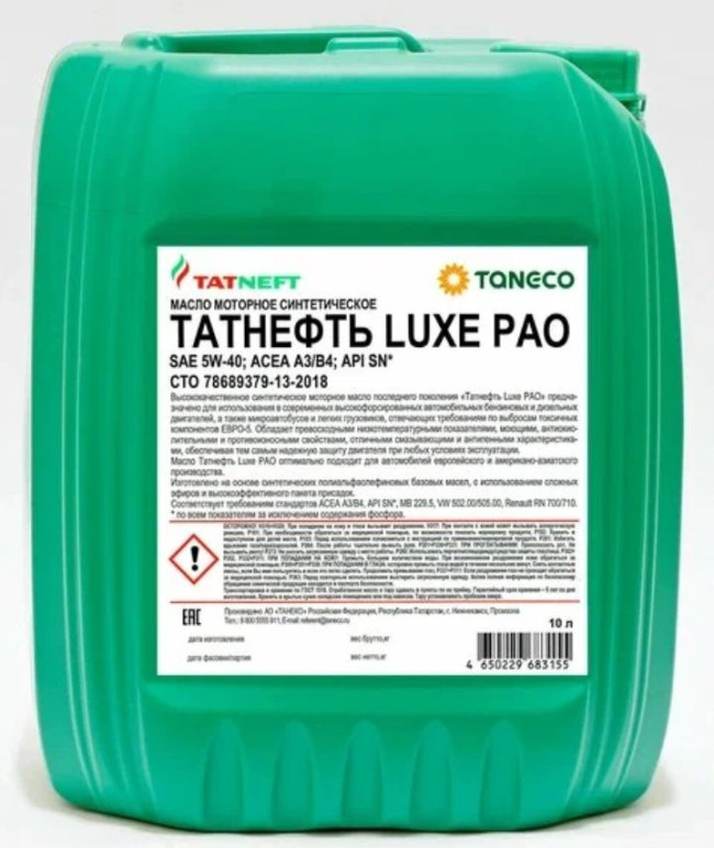 Моторное масло Татнефть LUXE PAO SAE 5W-40 Моторное масло Татнефть LUXE PAO SAE 5W-40
