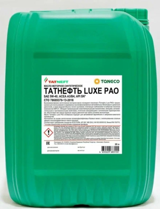 Моторное масло Татнефть LUXE PAO SAE 5W-40 Моторное масло Татнефть LUXE PAO SAE 5W-40