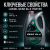 Трансмиссионное масло LUKOIL GEAR GL-4 75W-90 Трансмиссионное масло LUKOIL GEAR GL-4 75W-90