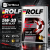 Моторное масло Rolf GT 5W-30 A5/B5 SL/CF Моторное масло Rolf GT 5W-30 A5/B5 SL/CF