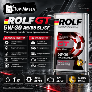 Моторное масло Rolf GT 5W-30 A5/B5 SL/CF