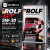 Моторное масло Rolf GT 5W-30 A5/B5 SL/CF Моторное масло Rolf GT 5W-30 A5/B5 SL/CF
