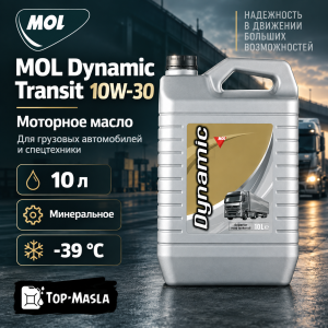 Моторное масло MOL Dynamic Transit 10W-30