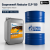 Редукторное масло  Gazpromneft Reductor CLP-150