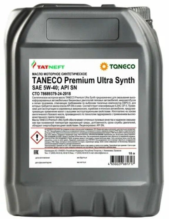 Моторное масло TANECO Premium Ultra Synth SAE 5W-30 Моторное масло TANECO Premium Ultra Synth SAE 5W-30