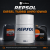 Моторное масло REPSOL DIESEL TURBO UHPD 10W40 Моторное масло REPSOL DIESEL TURBO UHPD 10W40