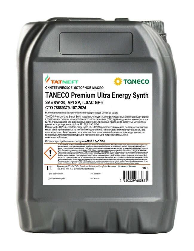 Моторное масло TANECO Premium Ultra Energy Synth SAE 0W-20 Моторное масло TANECO Premium Ultra Energy Synth SAE 0W-20
