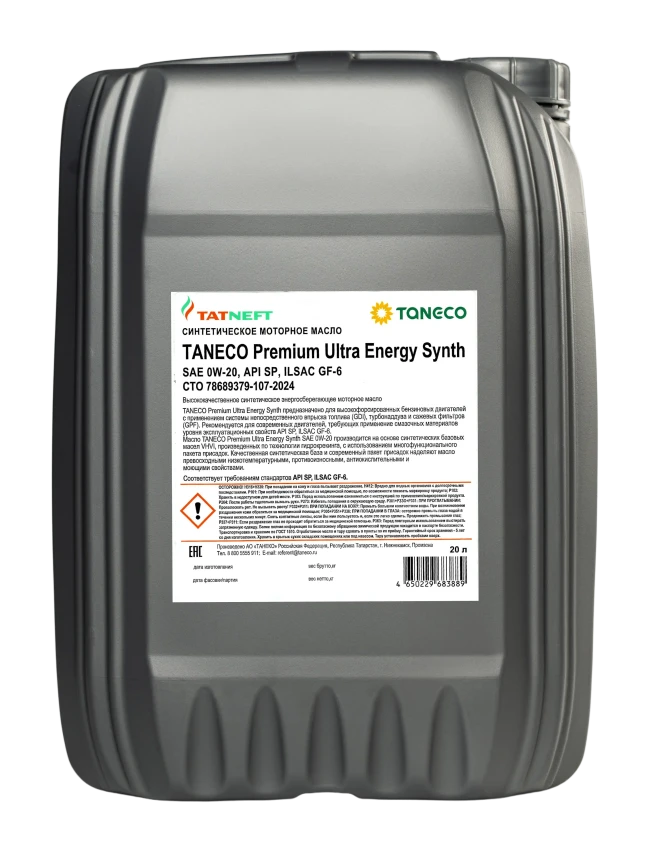 Моторное масло TANECO Premium Ultra Energy Synth SAE 0W-20 Моторное масло TANECO Premium Ultra Energy Synth SAE 0W-20