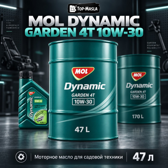Моторное масло MOL Dynamic Garden 4T 10W-30 Моторное масло MOL Dynamic Garden 4T 10W-30