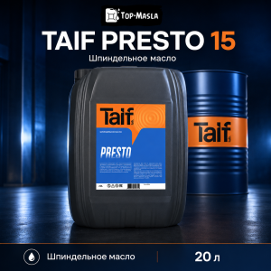 Шпиндельное масло TAIF PRESTO 15
