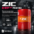 Трансмиссионное масло ZIC G-EP HP 75W-80 Трансмиссионное масло ZIC G-EP HP 75W-80