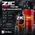 Трансмиссионное масло ZIC G-EP HP 75W-80 Трансмиссионное масло ZIC G-EP HP 75W-80
